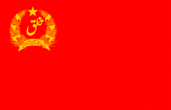 Flagge Afghanistan Oktober 1978 - April 1980