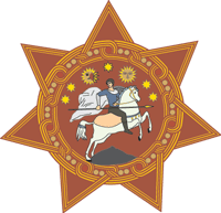 Staatswappen Georgien