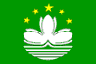 Flagge Macau klein