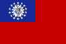 Flagge Myanmar